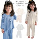 送料無料 フリル パジャマ 長袖 パジャマ キッズ 子供パジャマ 上下セット 女の子 子供服 柄物 寝巻き ルームウェア 寝間着 春秋 部屋着 セットアップ 長...