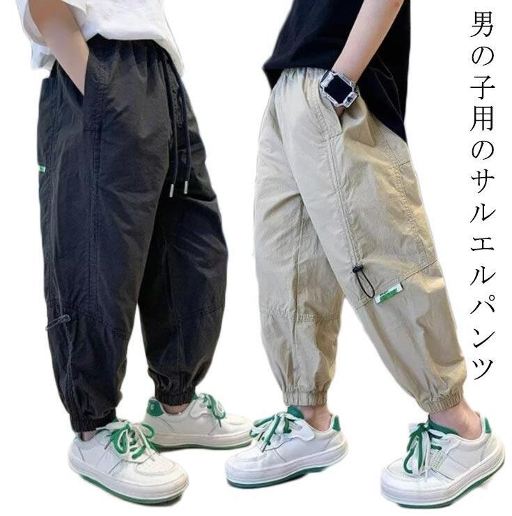 【送料無料】サルエルパンツ 男の