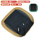 クーラーシート シートクーラー シートクッション 8台 USB給電 送風ファン付き シート シートクーラー クールカーシート エアーカーシート 車用 座布団 扇風機 ひんやり 涼しい 節電 省エネ 夏 熱中症対策