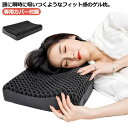 【送料無料】まくら 枕 ブラック まくら ジェル ジェル枕 無重力枕 ハニカム枕 ゲル枕 グラフィン配合 グラフェン 枕 ハニカム構造 Ag+抗菌 首こり 消臭 洗える 寝返り 横向き 仰向け 恒温ゲル枕 ギフト 誕生日 プレゼント 父の日 母親の日(3)
