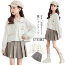 セーラーカラー キッズ 女子制服 ビッグサイズ プリーツスカート セーラー服 セットアップ 長袖シャツ ジュニア ショートトップス ゆったり 学院祭 女子制服