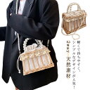 かごバッグ 斜めがけ 浴衣 巾着 天然素材 浴衣バッグ 2way ショルダー かごバッグ ショルダーストラップ取り外し可能 カゴバッグ かごバック カゴバック 浴衣 バッグ 和装 天然素材 おしゃれ 送料無料(4)