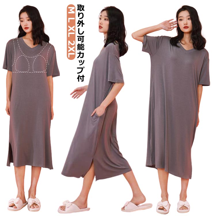 カップ付き 取り外し可能 ワンピース 半袖 大きいサイズ ルームウェア 日常ウェア Tシャツワンピース スリット vネック Tシャツ ワンピース ロング パジャ...