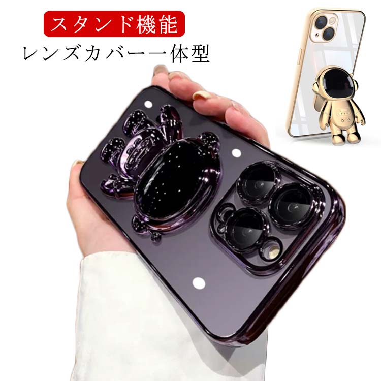 乐天商城 - iPhone15 13 かわいい ケース Pro 14 iPhone15 iPhone15 11 14 13 カバー iPhone Max 12 Plus ケース iPhone 11 Mini 12 11 携帯ケース カメラレンズ保護 個性的 12 宇宙飛行士 スタンド保護ケース iPhone ケース 脱着簡単 おしゃれ プレゼント 14