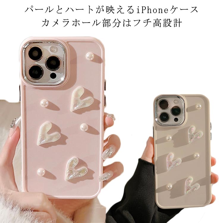 P[X iPhone15 14ProMax p[ 15Plus P[X 15ProMax iPhone12 14Pro Max iPhone14 iPhone13  13ProMax P[X iPhone11 n[g 13Pro 12 Pro P[X Jo[ ϏՌ X}zP[X ؍ lq iPhone15Pro