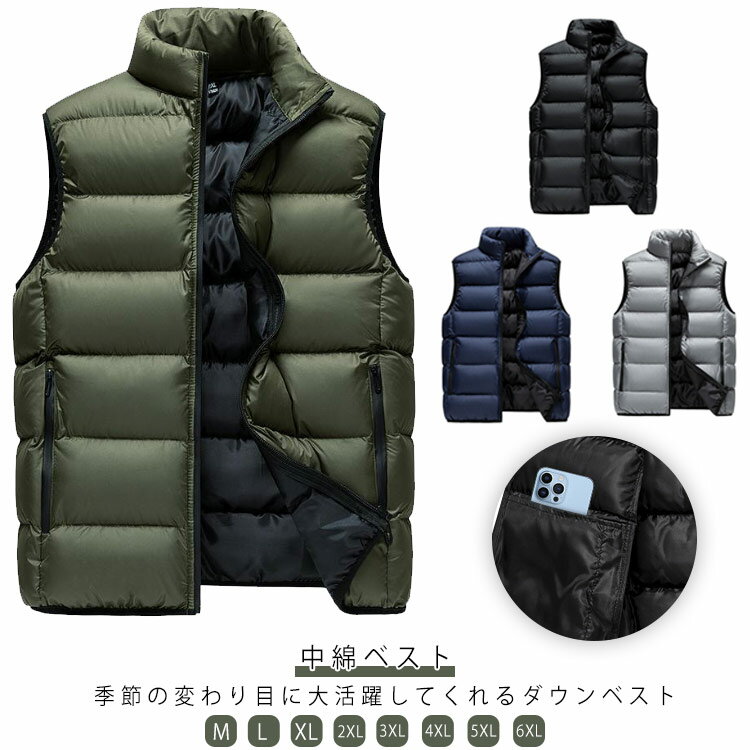 乐天商城 - 秋冬 軽量 アウター 中綿ベスト インナーダウン 暖かい 大きいサイズ ベスト メンズ 防寒 無地 フェイクダウンベスト 撥水 スタンドカラー あたたかい 防寒 保温 ショート丈 作業着 男女兼用 秋冬 中綿入り アウトドア ダウンベスト M~6XL