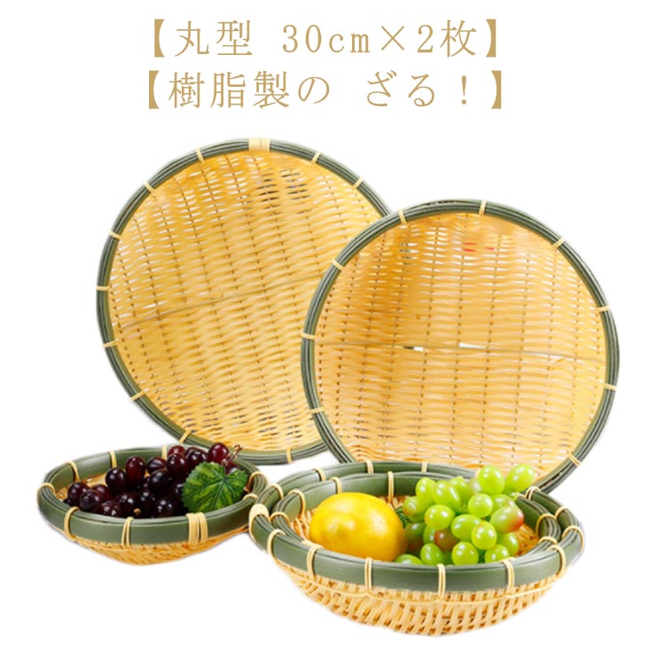  2 饿 ݥǥ  ľ30cm2 ݿ ץ饹å б ̳ Ʀ Ĥޤ ...