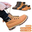 安全靴 ハイカット メンズ レディース ハイカット つま先保護 つま先 先芯入り 先芯入りブーツ 安全靴スニーカー ハイカット安全靴 踏み抜き防止 ケブラー中底...