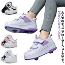 送料無料 ローラーシューズ ローラースケート 2輪 キッズ 大人 子供 メンズ 靴 レディース靴 女の子 男の子 子供用運動靴 スポーツ スニーカー 男女兼用 ...