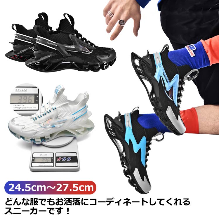 乐天商城 - 送料無料 メンズスニーカー カジュアルシューズ 厚底 スポーツシューズ メッシュ 通気性 スニーカー 男性 高品質 運動靴 ウォーキングシューズ ストリート系 カジュアル シューズ 大きいサイズ 24.0cm～27.5cm 黒 ブラック ブルー