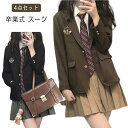 ジャケット フォーマルスーツ 子供服 成人式 スーツ 韓国 セット 女の子 大きめサイズ 中学生 白シャツ 制服 スカート 卒業式 小学生 入学式 JK 4点セ...