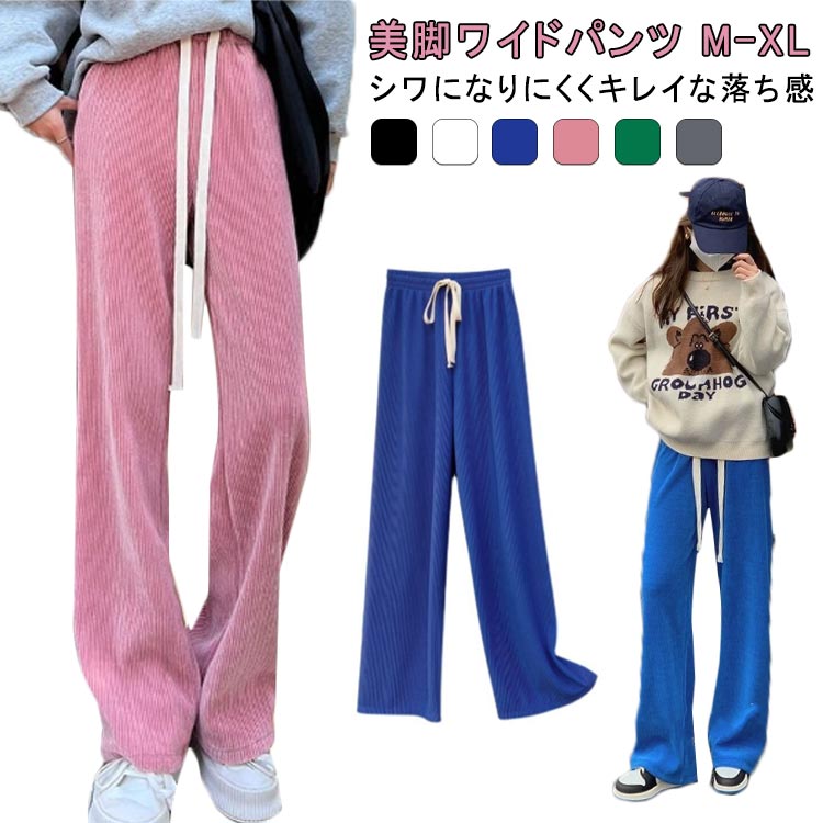 Other - ワイドパンツ レディース パンツ パンツ プリーツ おしゃれ 大きいサイズ ガウチョ 冷感パンツ スカンツ ゆったり 春 イージーパンツ ロングパンツ 夏 リラックスパンツ 無地 ガウチョパンツ ワイドパンツ 体型カバー 着痩せ 美脚 夏 秋