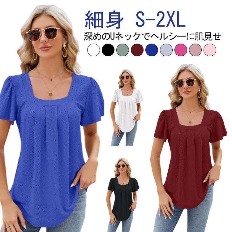 乐天商城 - 半袖ニット 細身 セーター ニット レディース tシャツ スクエアネック Uネック ラウンドネック ニットカットソー サマーニット 無地 半袖 オフィスカジュアル 大人カジュアル トップス 夏物 女子会 半袖ニット ホワイト ブラック 黒