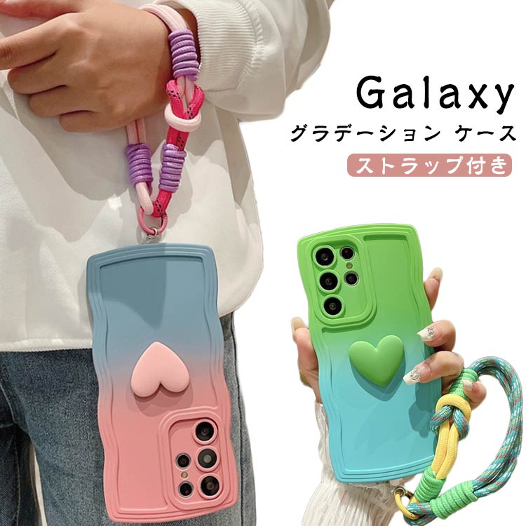 樂天商城 - 5G ケース ultra S21 galaxy s24 S24 スマホケース ギャラクシー ソフトケース S23 ケース S23 Galaxy Ultra S22 A52 Ultra 5G A53 S22 ケース Ultra ハンドストラップ レンズ保護カバー galaxy S23 FEカバー グラデーション Galaxy galaxy a54 5Gケース ハート