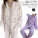 前開き 秋 春 春 大きいサイズ テーラー襟 可愛い レディース パジャマ 3L 新生活 チェック シャツパジャマ 介護 産後 ルームウェア かわいい 入院 M パジャマ LL L 上下セット 部屋着 寝間着 可愛い ロングパンツ ペア