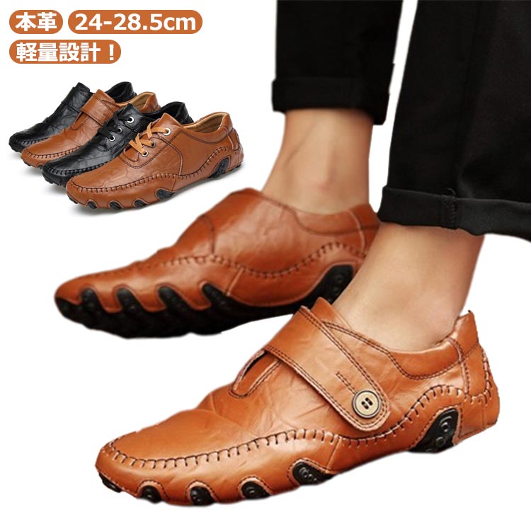 Other - ドライビングシューズ メンズ ゴルフシューズ スパイクレス スニーカー レザー 牛革 本革 ビジネスシューズ モカシン デッキシューズ スリッポン 靴 歩きやすい 疲れにくい 快適 カジュアル スポーツシューズ 防水 滑り止め 大きいサイズ 24-29cm
