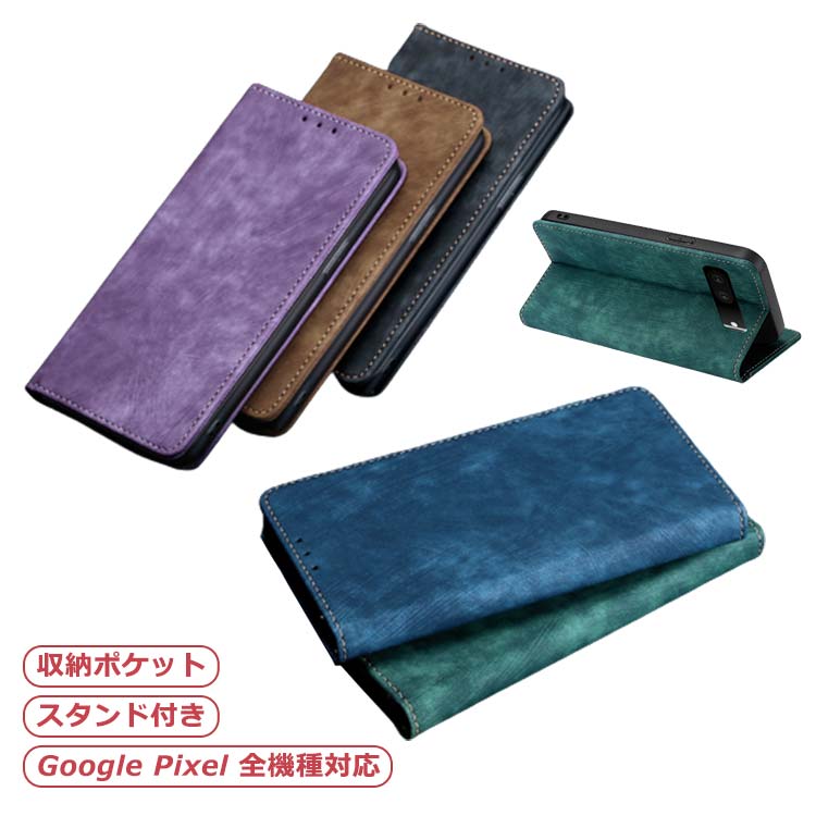 乐天商城 - Google Pixel8 pro Pixel8 Pixel7A 7pro 7 6 5 6a Pixel6 pro 5a(5G)4a(5G) 2a ケース 手帳型 スマホケース スマホ カバー 手帳 ピクセル8ケース グーグルピクセル6a ピクセル8 Pixel8pro Pixel8 Pixel7 Pixel7pro 6pro Pixel5a(5G) Pixel5 Pixel4a 4a Pixel2a 送料無料