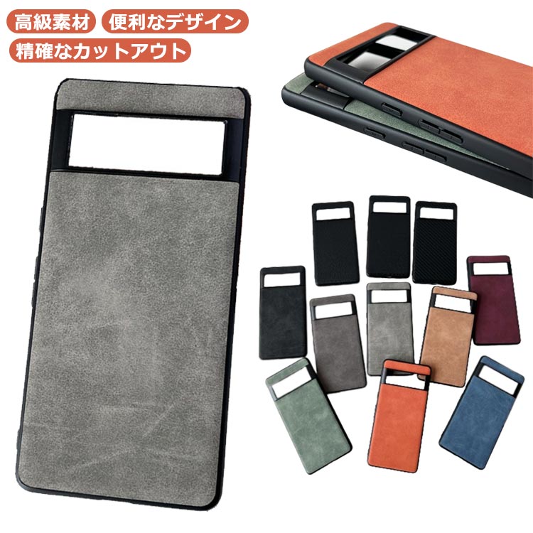 乐天商城 - pixel 7a 耐衝撃 グーグルピクセル Google Pixel 8 Pixel 8 7 Pro ケース 傷やほこりから守る TPU&PU 背面レザー調 スマホ保護ケース 高級感 耐衝撃 落下防止 指紋防止 精密加工 手触り抜群 軽量 持ちやすい 実用 全面保護 ソフトカバー 背面カバー Google Pixel 7a ケース