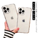 iPhone15 ケース iPhone15Pro ケース クリア 大人かわいい iPhoneケース なみなみ iphone15promax 透明 iphone15plus うねうね iphone15 シリコン 耐衝撃 韓国 スマホケース ウェーブ クリアケース max 可愛い おしゃれ SNS 大人気 かわいい