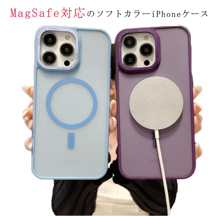 MagSafeΉ iPhone15 P[X NA iphone15 P[X iphone15 P[X tpu iPhone15pro NAP[X iPhone15 Pro Max Jo[ iPhone15plus promax magsafe iphone15 pro max  iPhone15 magsafe[d CX[d iPhoneP[X ؍ 