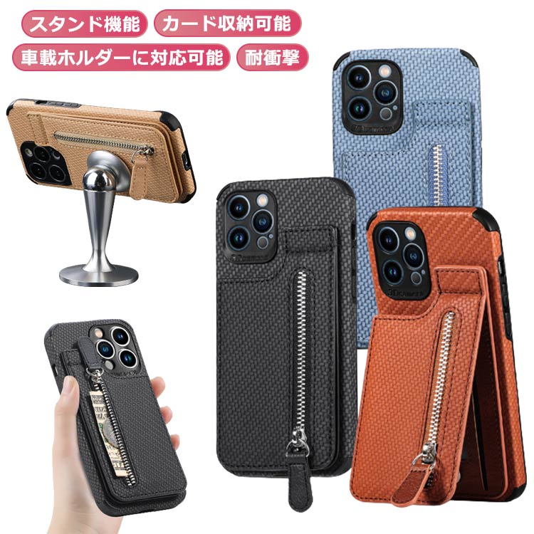 乐天商城 - iPhone 15 Pro ケース 耐衝撃 iPhone 15 Pro Max カバー PU iphone14 iPhone15 plus 背面カバー かわいい おしゃれ アイフォン 15 14 13 12 11 スマホケース 落下防止 可愛い カード入れ カード 収納 スタンド 背面収納 PUレザー リング 横置き スタンド機能 送料無料