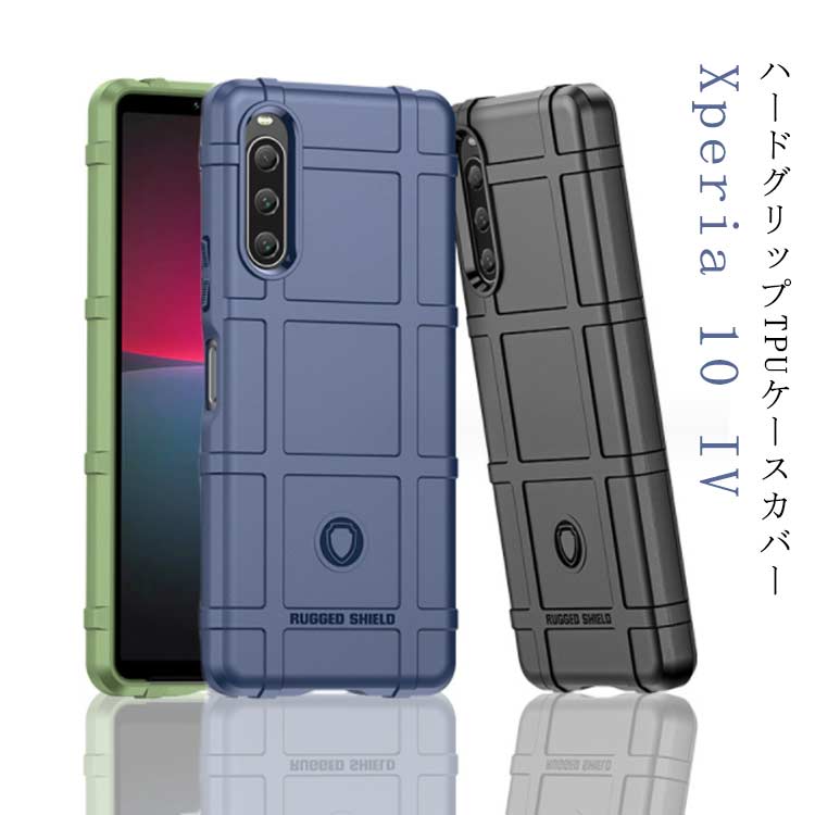 Xperia 10 IV P[X ϏՌ Xperia10IV P[X Vv JWA SONY SOG07 SO-52C Jo[ ~^[ Xperia 10IV w wh~ TPU Ռz VR _炩 P[X  JbRCC 