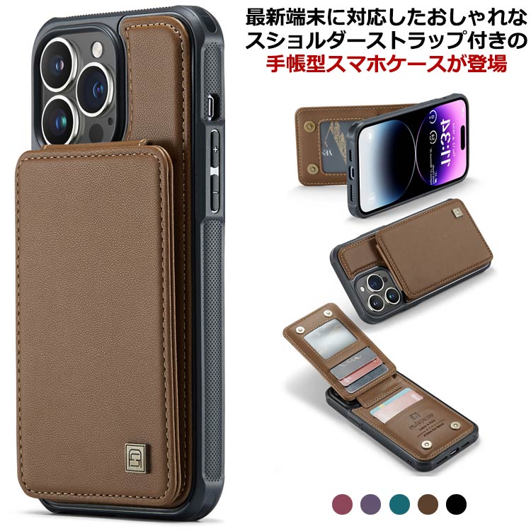 樂天商城 - iPhone15Pro Max 財布型カバー iPhone 15 14 13 12 iPhone13 mini ハンドルストラップ 大容量収納 ケース ストラップ アイフォン ケース お出かけで iPhone14Pro スタンド機能 肩掛け 斜掛け 送料無料