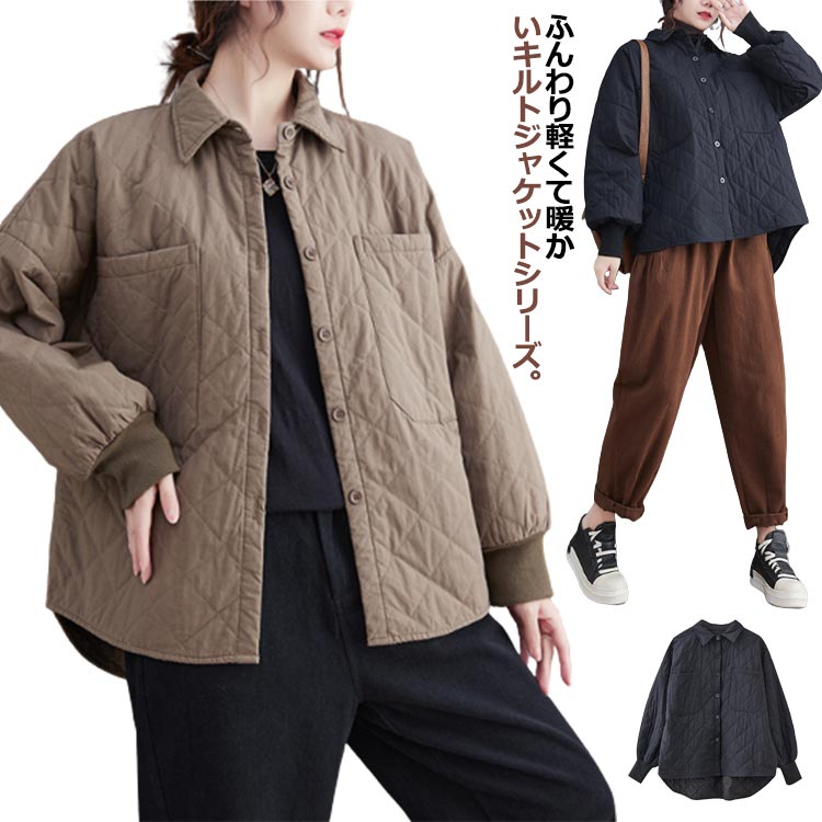 乐天商城 - キルティングコート 中綿 レディース コート 中綿コート ショート丈 冬 キルティング ショートコート 無地 軽量 ポケット付き ジャケット 防寒 大きいサイズ ゆったり 可愛い 軽量だが暖かい 送料無料