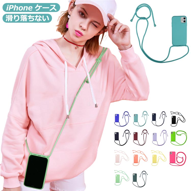 乐天商城 - 【送料無料】iPhone 15 ケース 15Plus 15Pro 15Pro MAX 14 14Plus 14Pro 14Pro Max ケース 13 カバー 13Pro 13Pro Max iPhone12/11 ストラップホルダー ストラップ ショルダー 肩掛け 可愛い 韓国 滑り落ちない ソフトケース シリコンケース