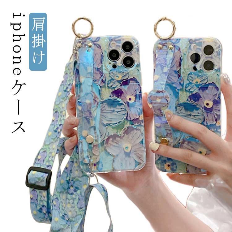 iphone15 ケース iphone14 ケース iphone13 ケース iphone 15 Pro max ケース カバー スマホショルダー 肩掛け スタンド ハンドルベルト アイフォンケース スマホケース スマホケース 韓国 TPU ガラス 花柄 キラキラ 送料無料