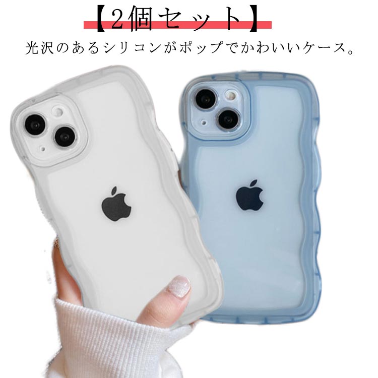 iPhone15 14 13 12 11 15 Plus 15 Pro Max ケース 2個 クリアケース iPhoneケース クリア うねうね なみなみ ストラップホルダー付き 落下防止 肩掛け iPhone 15 ケース iPhone 15Pro ケース うねうね なみなみ ウェーブケース オシャレ スマホカバー 送料無料のサムネイル