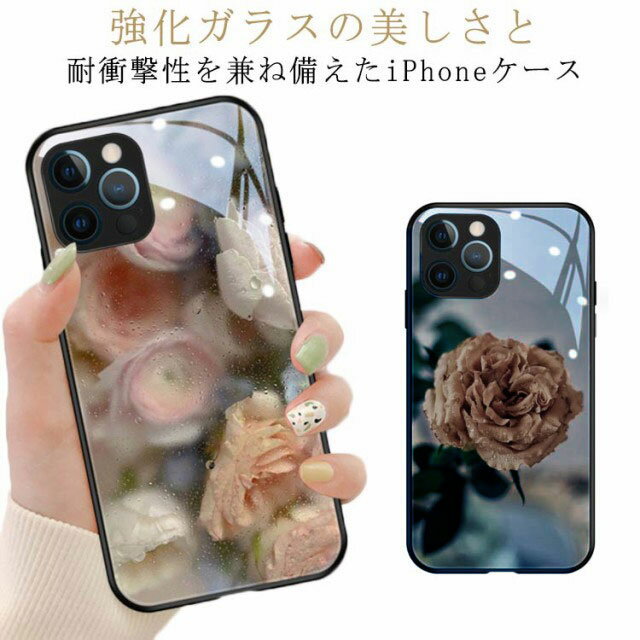 乐天商城 - 強化ガラス iPhone 15 15Promax iPhone15Pro iPhone15plus キラキラ ガラス アイフォンケース iPhone 11 カバー iPhone12 ケース 落下防止 iPhone 13 pro max ケース カバー おしゃれ 耐衝撃 送料無料