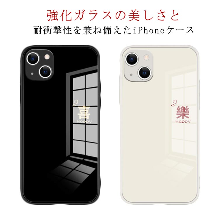 乐天商城 - 強化ガラス iPhone 15 15Promax iPhone15Pro iPhone15plus キラキラ ガラス アイフォンケース iPhone 11 カバー iPhone12 ケース 落下防止 iPhone 13 pro max 動物 アニマル 猿 犬 豚 鼠 虎 兎 かわいい きらきら 綺麗 TPUバンパー チャイナ風 ins風 送料無料