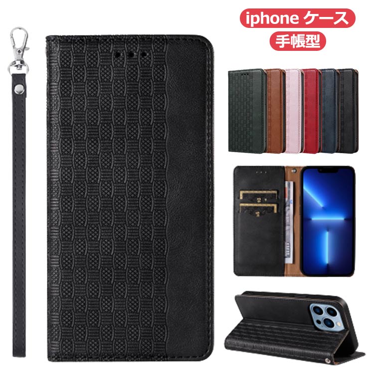 樂天商城 - iPhone15 ケース 手帳型 iphone14 ケース 手帳型 iPhone13 手帳型 iPhone 15 14 13 12 11 iPhone12 手帳 iphoneケース 手帳カバー iPhone15pro 15plus 14pro 13pro 13mini 12pro 12mini ケース 手帳 iPhoneケース スマホケース 送料無料