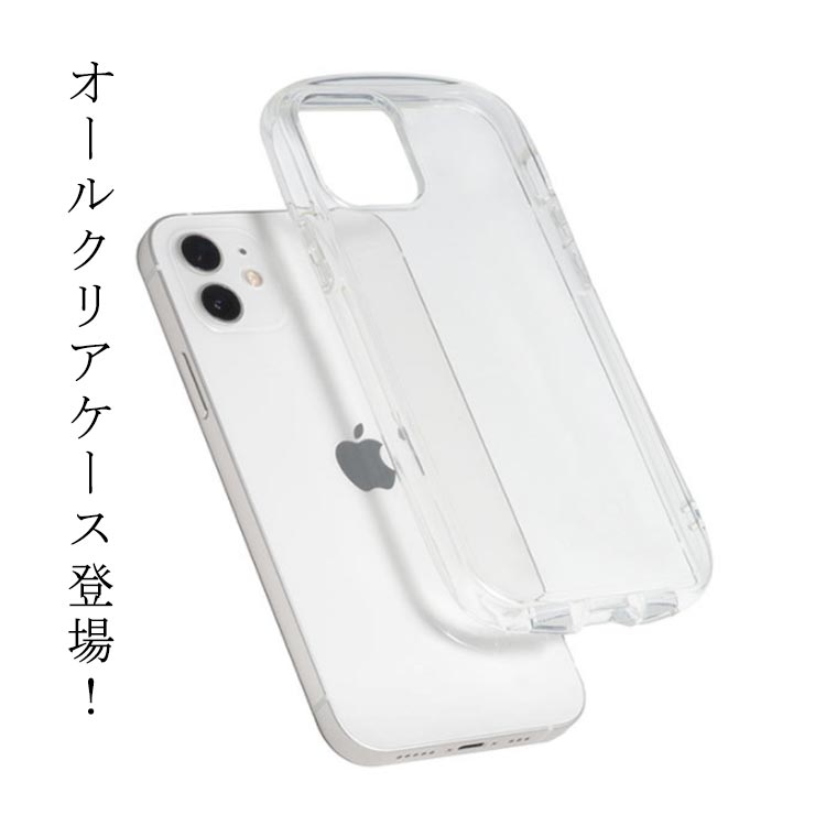 乐天商城 - クリアケース iPhone15 ケース 15pro 15plus 15ProMax iphone15 ケース iPhone15 ケース iphone15pro iphone15plus iphone15promax クリア ケース 韓国 スマホケース iphoneケース 透明 韓国 耐衝撃 かわいい オシャレ 送料無料