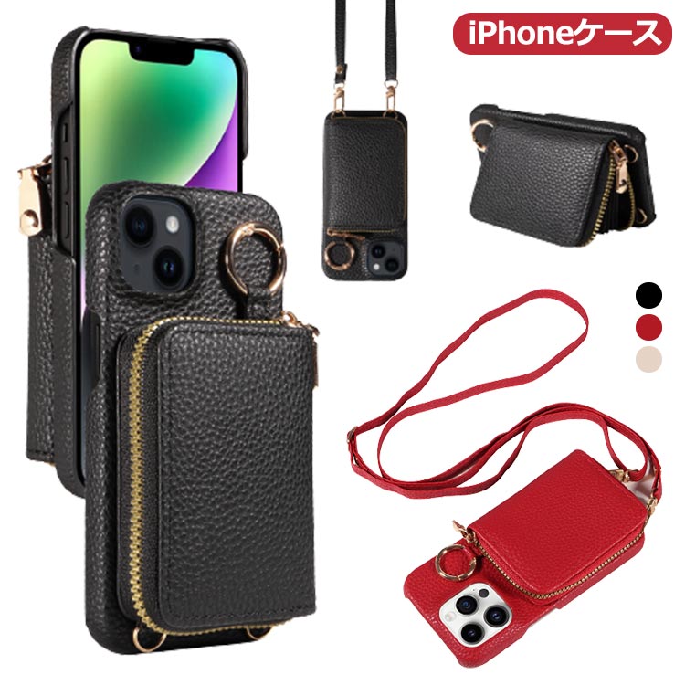 スマホケース スマホカバー iPhone 15 14 13 12 11 ケース iPhoneケース カード入れ 小銭入れ ロングストラップ付き スマホショルダー 背面収納 肩掛け 斜めがけ 首掛け ショルダー 韓国 送料無料