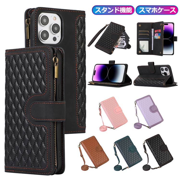 樂天商城 - スマホケース iPhone15 Promax 15Pro 15plus iPhone 15 14 13 12 11 スマホショルダー 2本ストラップ付き カード入れ スタンド スマホケース 肩掛け 首掛け ショルダー タイプ 大人 かわいい スタンド機能 スマホショルダーストラップ 付き 送料無料