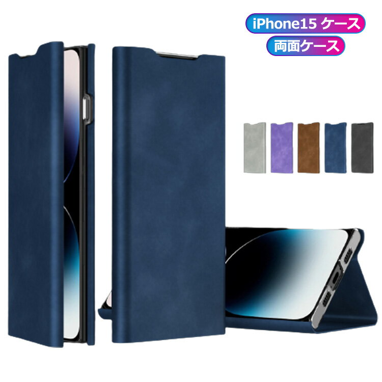 乐天商城 - 送料無料 iPhone15 ケース iphone15 pro ケース iphone14Plus ケース iphone14 pro max ケース iPhone13 ケース iPhone12 ケース 手帳型 レザー 横開き スタンド 半透明 全面ケース 両面ケース おしゃれ かっこいい ビジネス