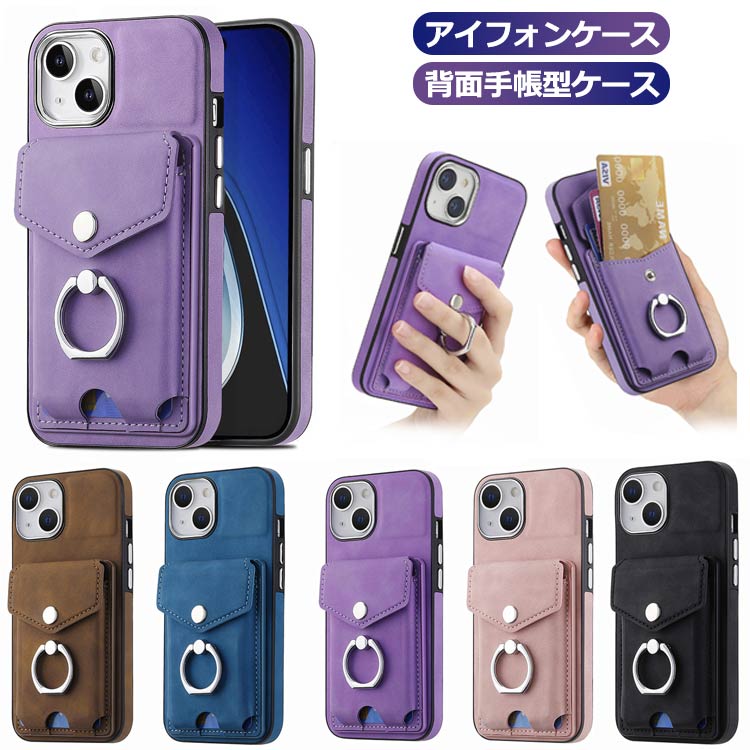 樂天商城 - リング付き iPhone 15 Pro Promax plus ケース リング付き 背面手帳型ケース iPhone14 iPhone13 スマホケース カードポケット リングホルダー 携帯ケース 耐衝撃 大人男子 おしゃれ かわいい ストラップ付き iPhone 13 12 11 pro Promax 手帳型 ケース 送料無料
