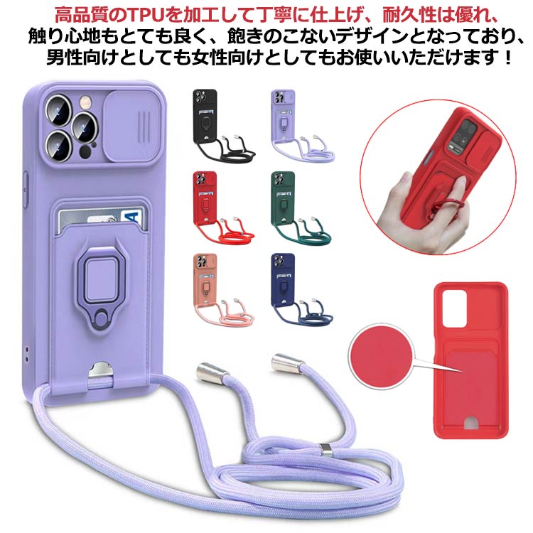 乐天商城 - iPhone 15 ProMax ショルダーストラップ 15Plus iphone15 pro max スマホケース iphone15 リング付き スタンド付き iPhone14 肩掛け カバー iPhone13 Pro iPhone12 iPhone11 けーす 斜掛け ケース アイフォン 15 Plus 首掛け カード入れ 柔軟TPU 斜め掛け 送料無料