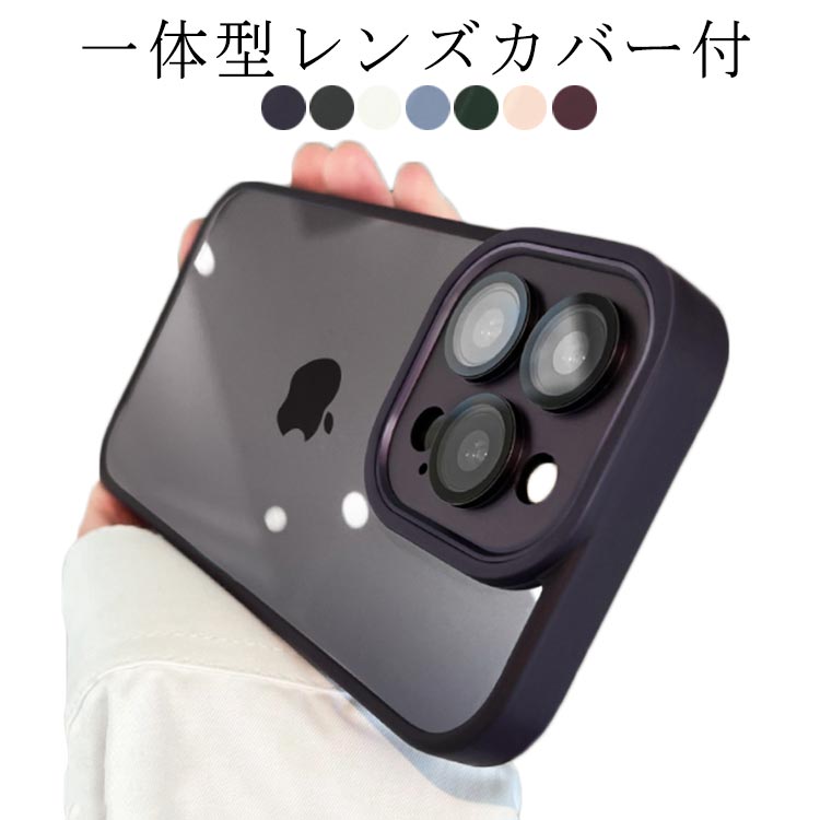 一体型レンズカバー付 iphone15promax ケース iphone15pro ケース iphone15 ケース iPhone14 14pro 14promax iphoneケース 13 13pro 13promax 12 12pro 携帯カバー メッキ加工 高級感 パープルのサムネイル