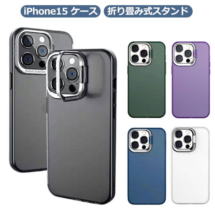 乐天商城 - iPhone15 ケース iPhone14 カバー 半透明 カメラ メッキ加工 ハードケース iPhone 15 pro max plus 14 pro iPhone14 ケース メッキ メタル マット クリア ケース おしゃれ 半透明 韓国 カメラ保護 スタンド 背面 リング 送料無料