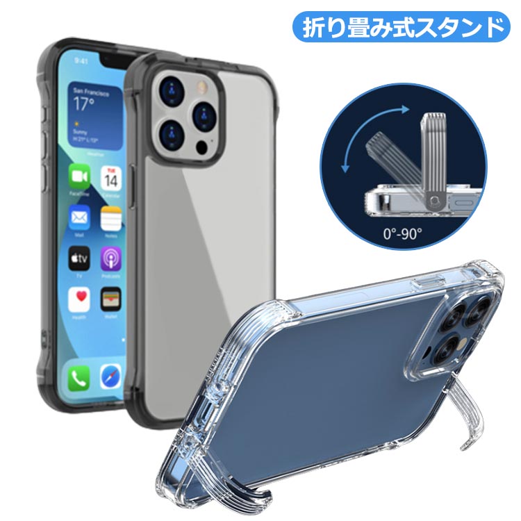 乐天商城 - iPhone15 15pro 14 14promax 15promax ケース カバー 透明 クリア クリアケース 透明ケース クリアカバー iPhone 15PROMax iPhone 14 13 12 PRO PROMAX 指紋防止 薄い 軽い スタンド iPhoneケース アイフォンカバー TPU