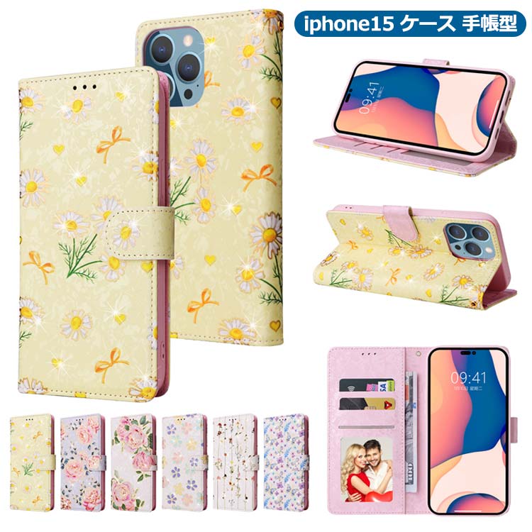 乐天商城 - iphone15 ケース 手帳型 iphone 15 14 13 12 11 ケース iPhone13mini 手帳型 iPhone 15pro 14pro 13promax ケース 手帳 可愛い スマホケース ハンドストラップ付き スマホカバー 携帯カバー puレザー カードケース スタンド機能