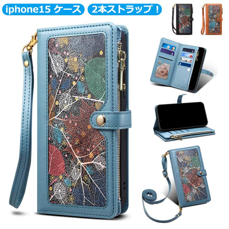 乐天商城 - iphone15 ケース ショルダーストラップ 手帳型 iphone 15 14 13 12 11 ケース iPhone13mini 手帳型 iPhone 15pro 14pro 13promax ケース 手帳 可愛い スマホケース ハンドストラップ付き スマホカバー 携帯カバー puレザー カードケース スタンド機能