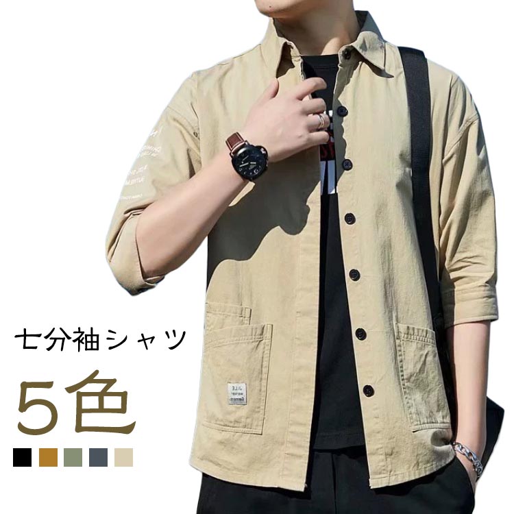 樂天商城 - カジュアルシャツ シャツ メンズ カジュアルシャツ ポケット 速乾 冷感 バンドカラー 七分袖 半袖シャツ 夏服 吸汗速乾 カジュアルシャツ 開襟シャツ 無地 ビジネス