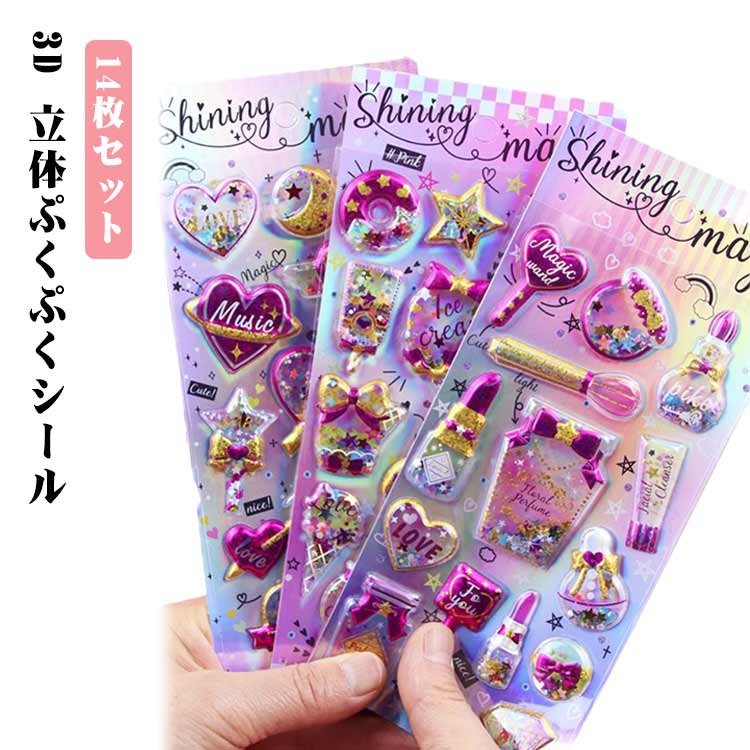 乐天商城 - ぷくぷくシール シール帳 クリエイティブ かわいいシール 14枚セット 立体シール ノート ぷっくりシール 3D立体 泡ステッカー ご褒美シール 女の子 小学生 カラフル 立体シール デコステッカー 手帳用 誕生日 クリスマス 手芸用品 14枚セット ファッション 個性的