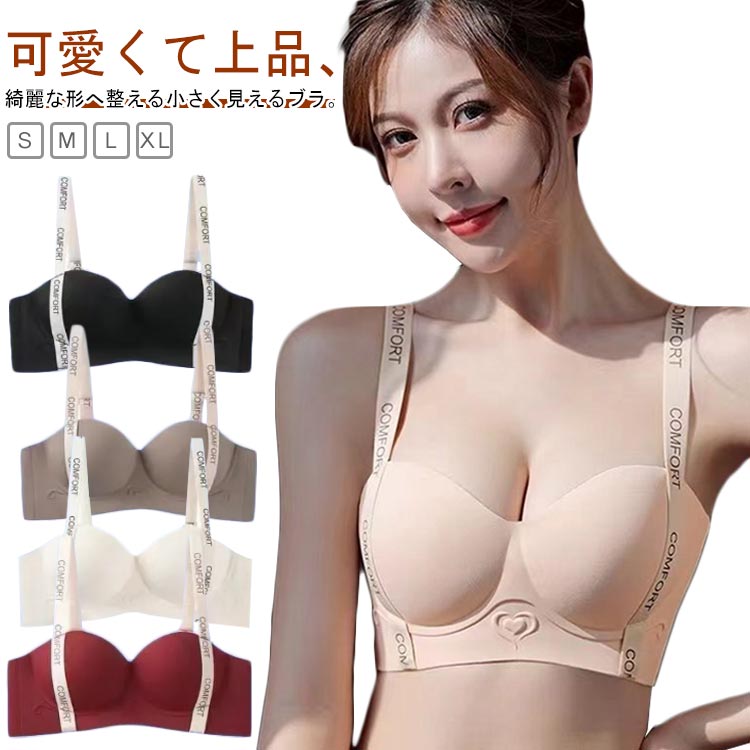 可愛くて上品、綺麗な形へ整える小さく見えるブラ。吸汗速乾性のよい素材で、さらっと快適なつけごこちに。カップ全体でボリュームを分散しすっきりシルエットに胸を小さく見せるながら美しいバストをキープするブラジャー。サイドから中央へと寄せるようにサ...