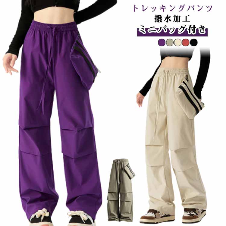 乐天商城 - トレッキングパンツ チノパン ズボン トレッキングパンツ レディース 無地 秋 パンツ ワークパンツ 軽量 ワイドパンツ 男女兼用 春 撥水加工 夏 ロングパンツ ゆったり アウトドアウェア 登山パンツ ユニセックス イージーパンツ 登山 キャンプ アウトドア ハイキング バイク