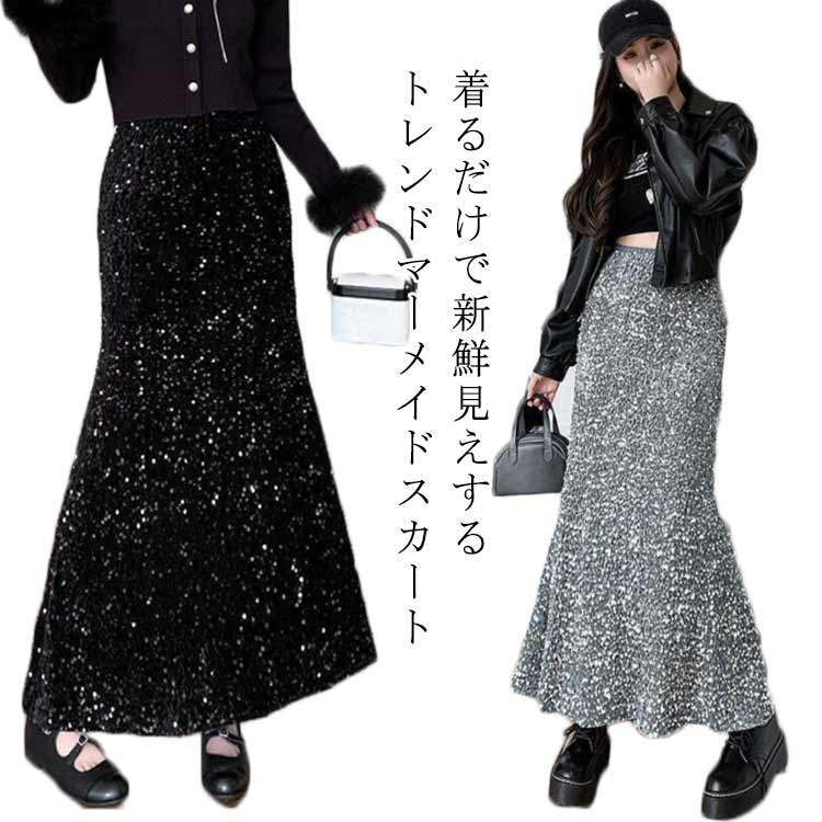 樂天商城 - スパンコールスカート カジュアル 大人 マーメイド 春 ボトムス ロングスカート ナロースカート スカート タイトスカート ロング丈 ハイウエスト ウエストゴム オフィス 秋 春秋 結婚式 冬 Iラインスカート パーティー お出かけ レディース